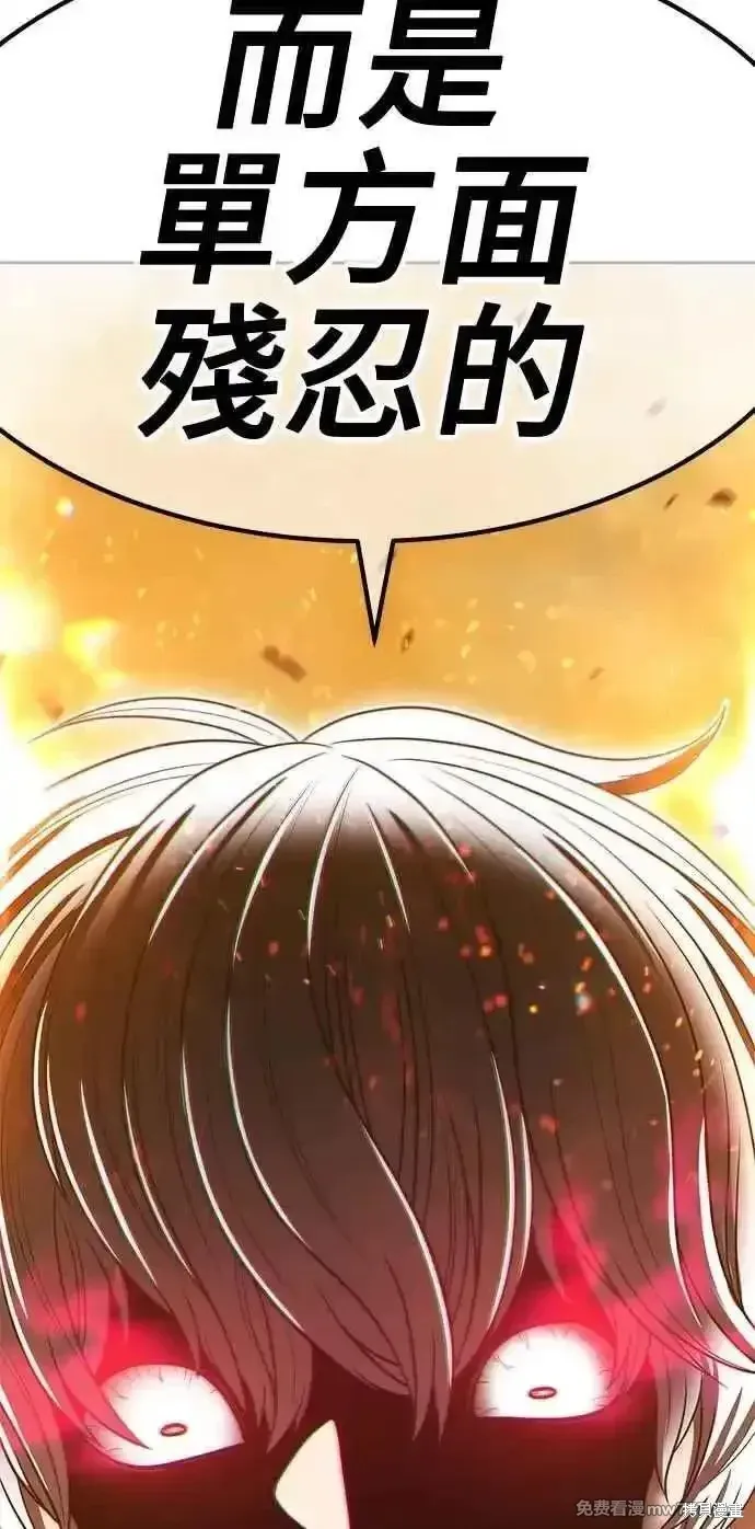 第二季 第31话 第398页