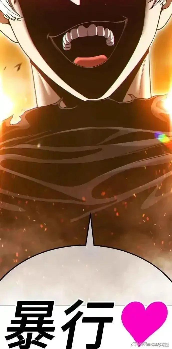 第二季 第31话 第399页