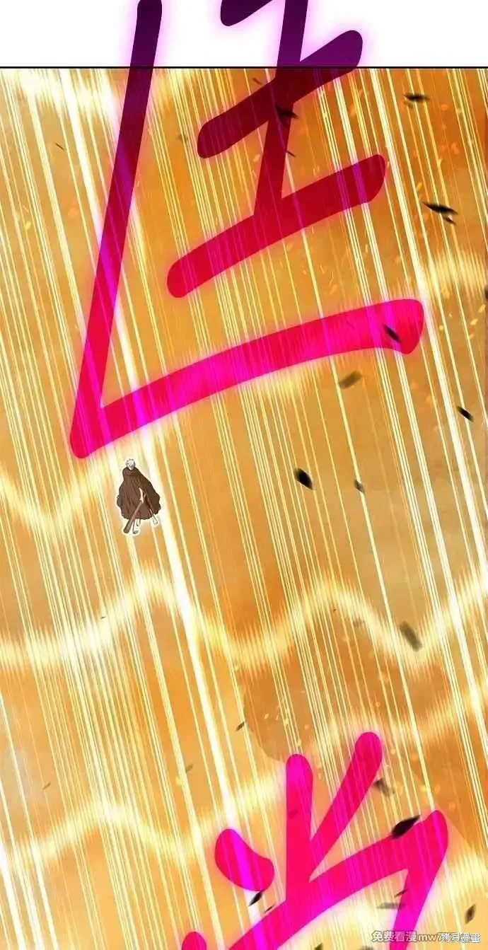 第二季 第32话 第18页