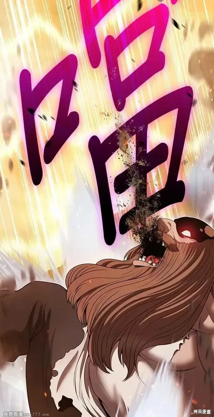 第二季 第32话 第19页