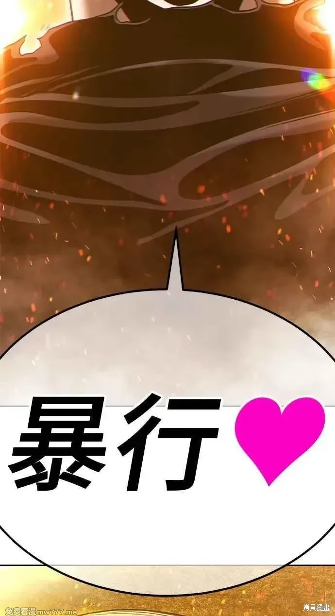 第二季 第32话 第28页