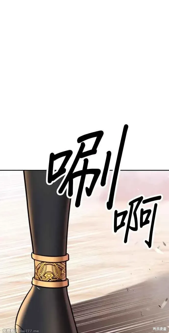 第二季 第32话 第31页