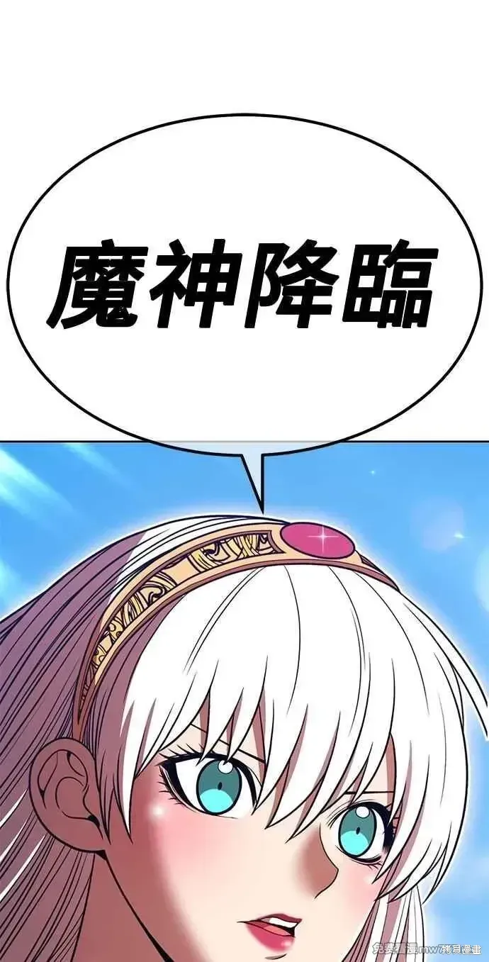 第二季 第32话 第34页