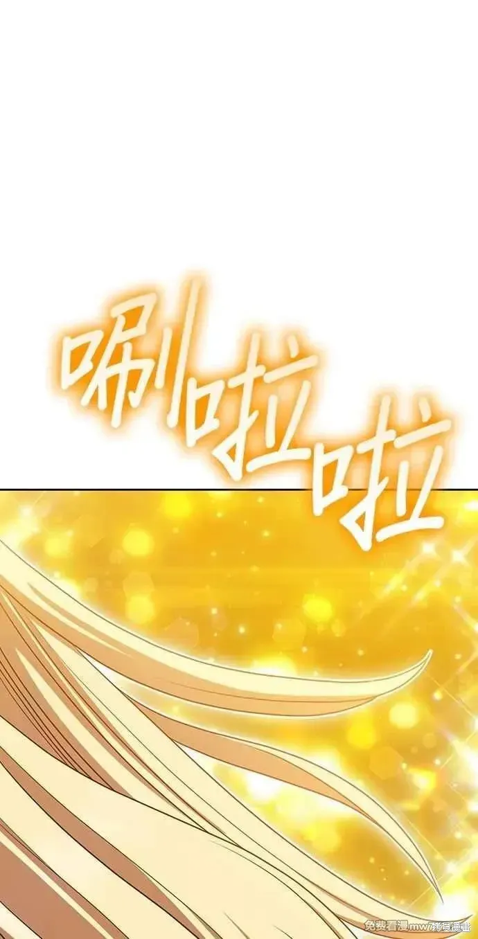 第二季 第32话 第39页
