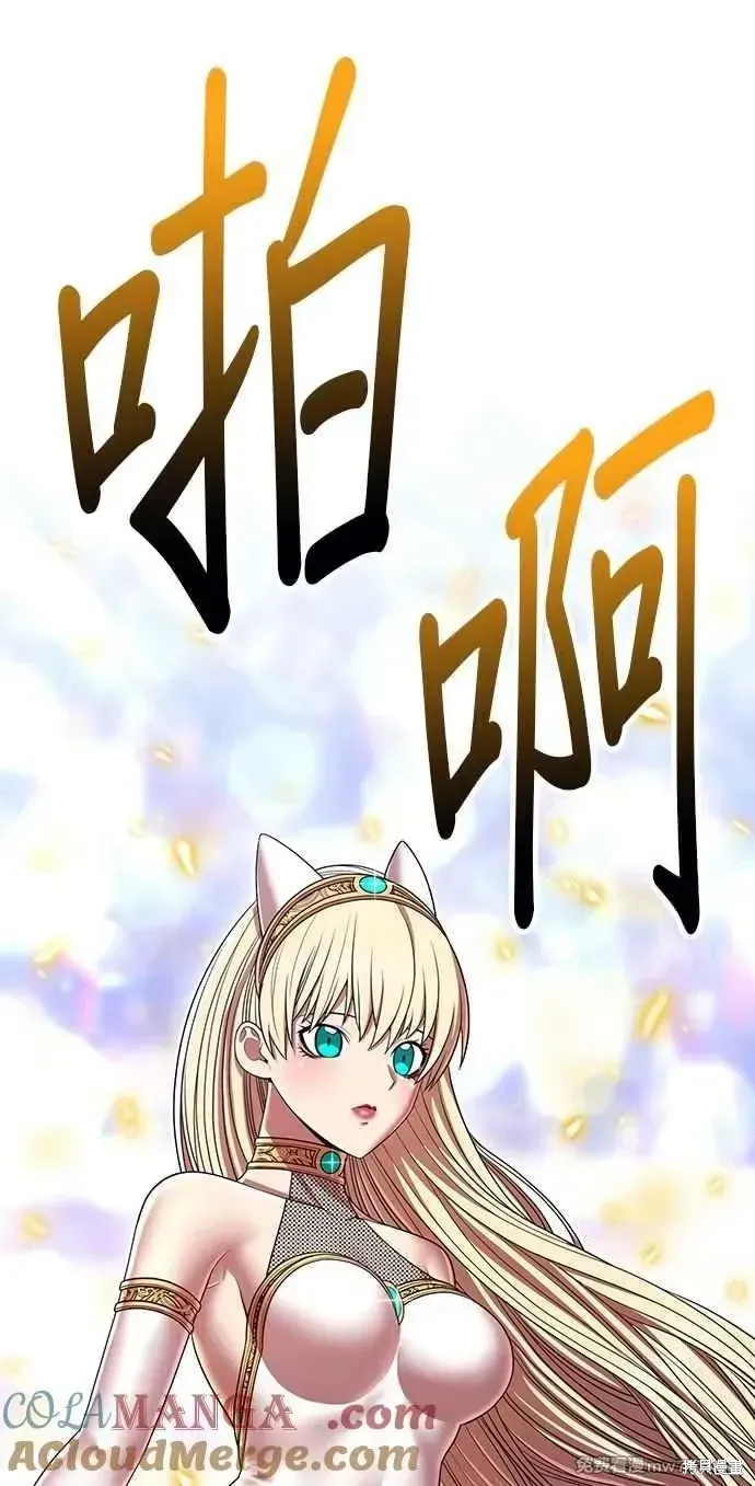 第二季 第32话 第41页
