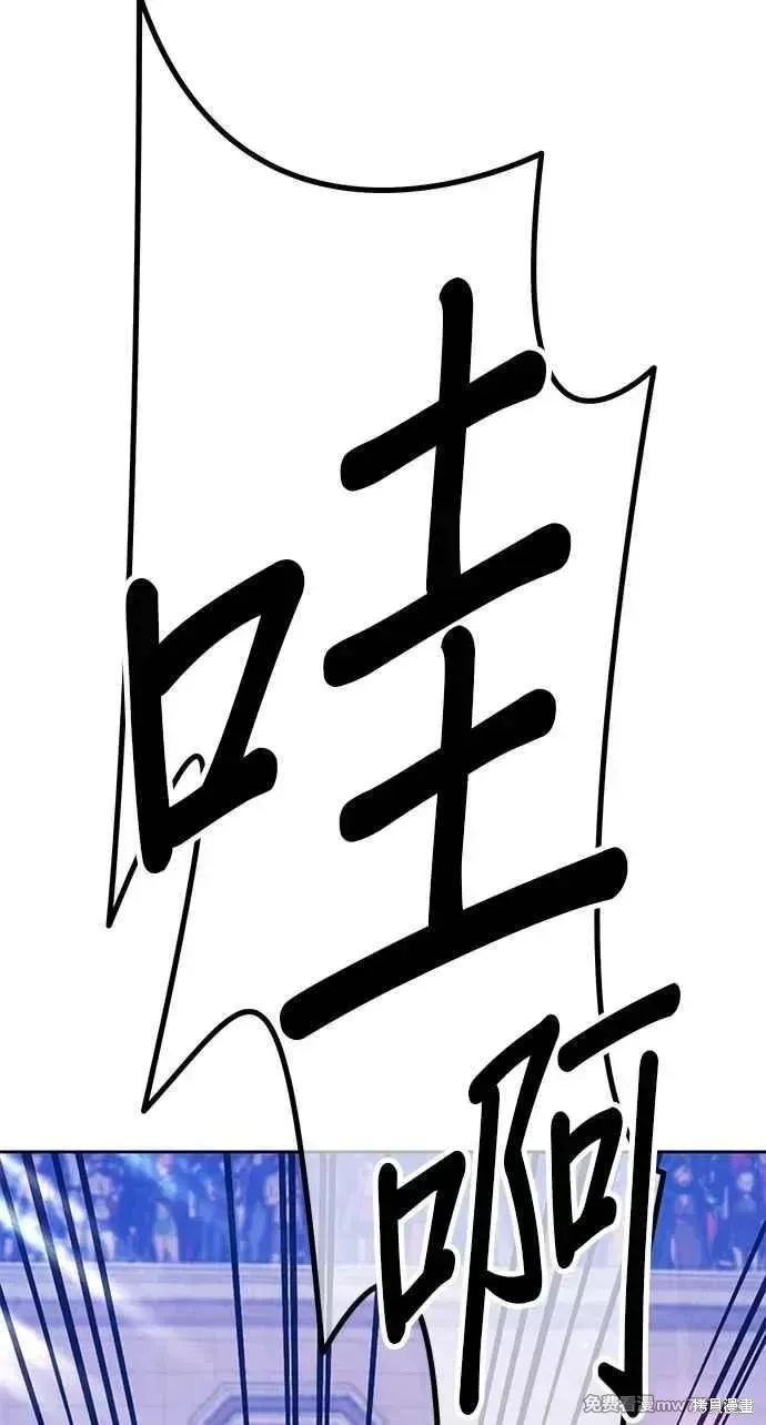 第二季 第32话 第47页