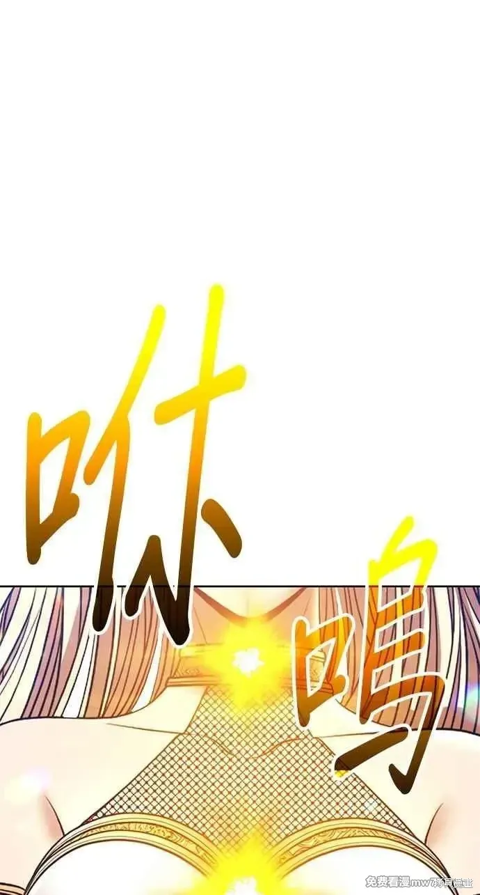 第二季 第32话 第50页