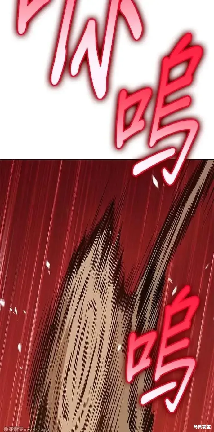 第二季 第32话 第58页