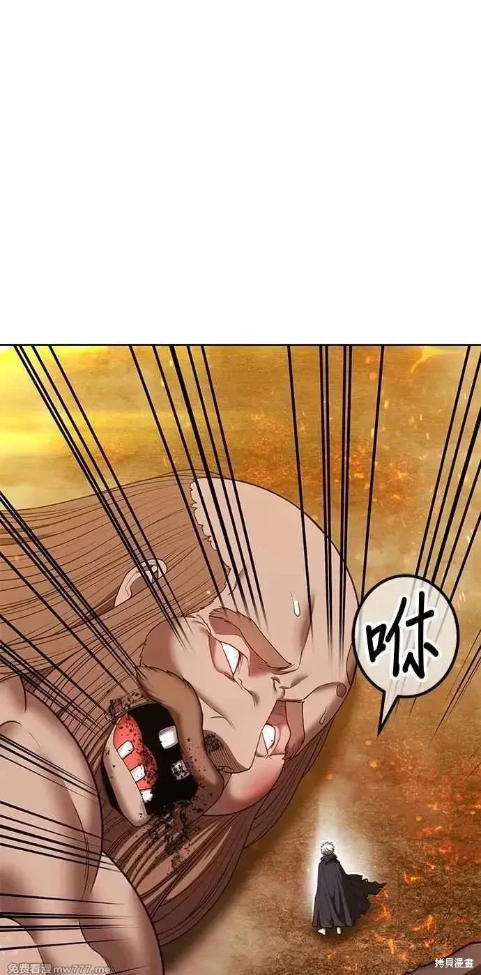 第二季 第32话 第76页