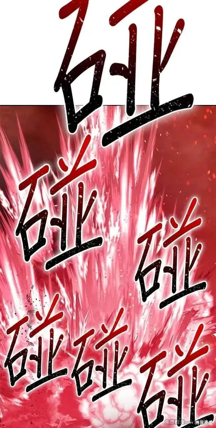 第二季 第32话 第86页