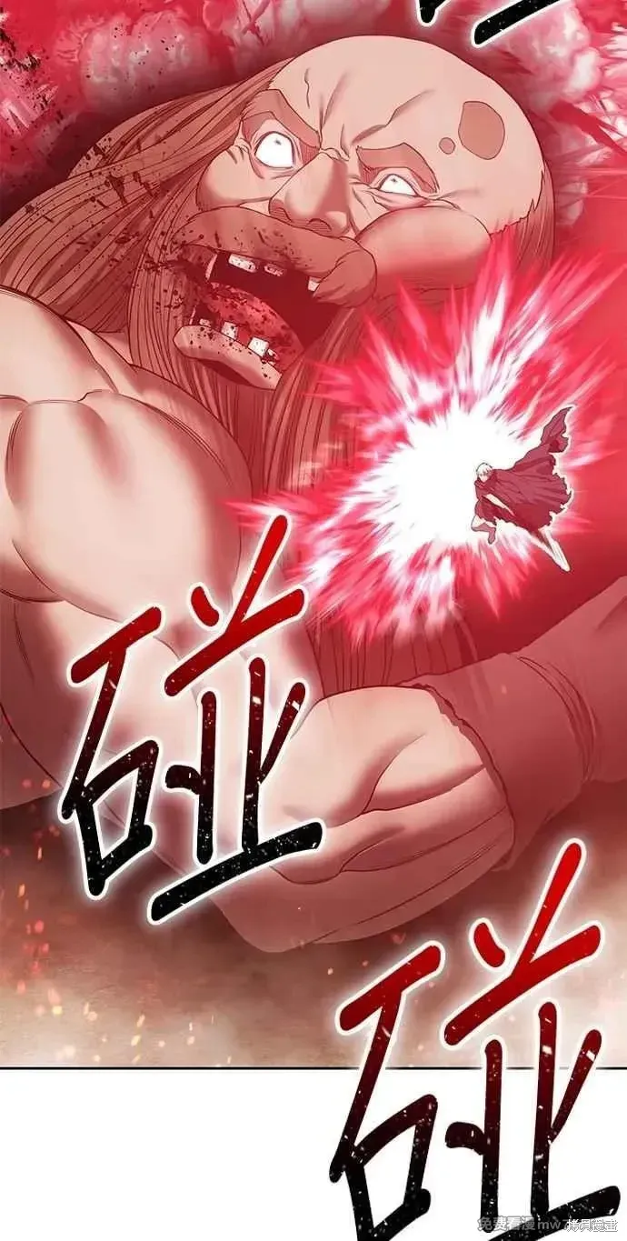 第二季 第32话 第87页