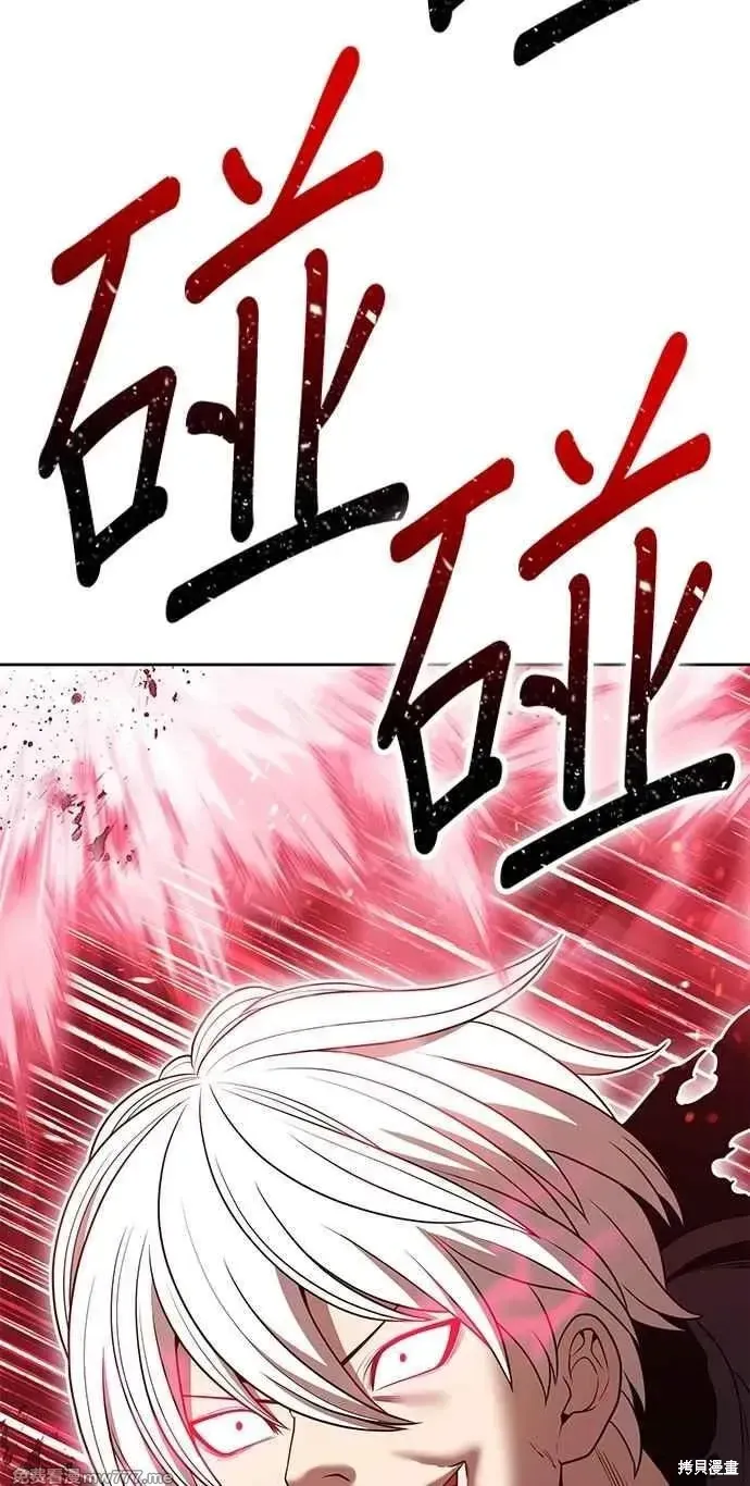 第二季 第32话 第88页