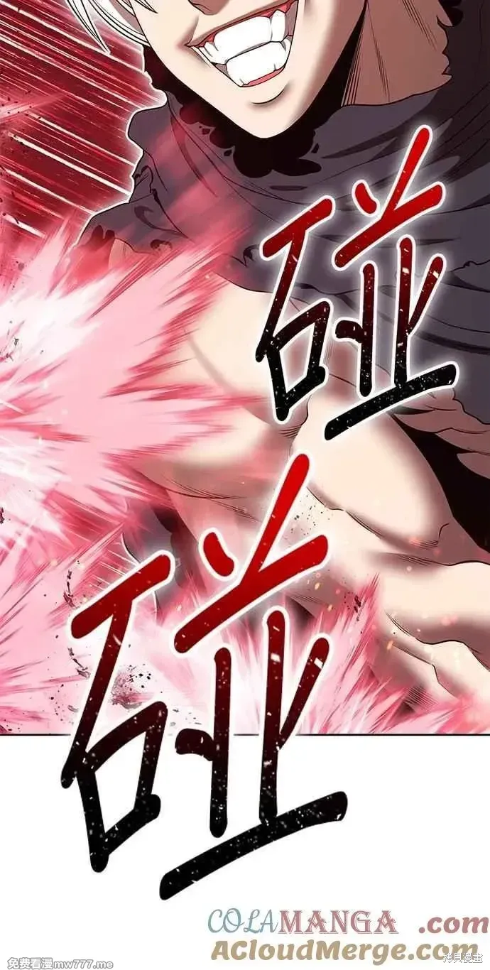 第二季 第32话 第89页