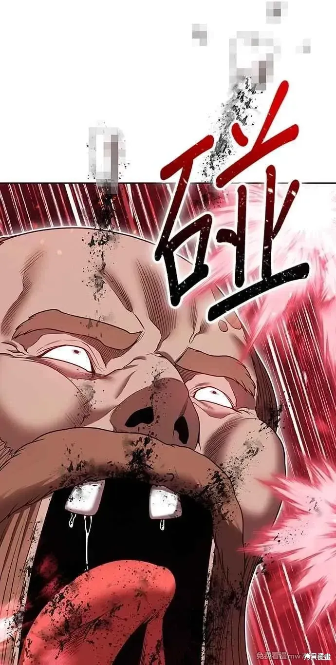 第二季 第32话 第90页