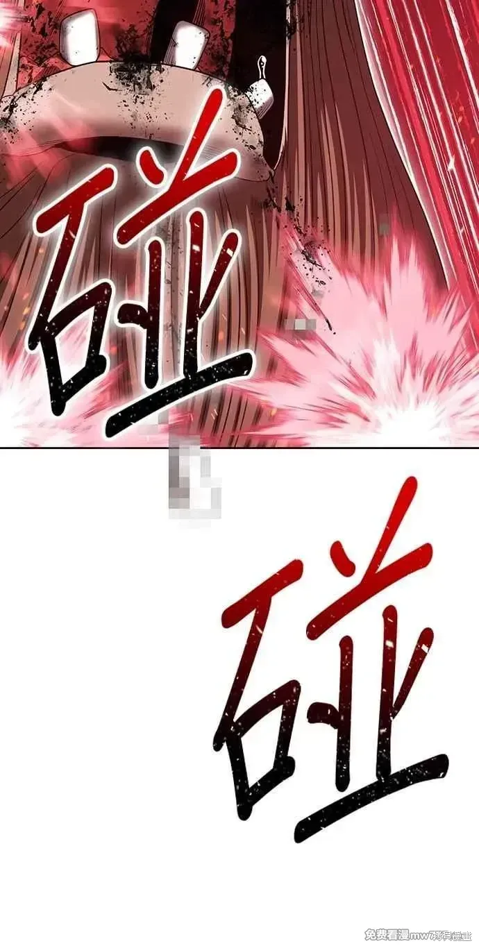 第二季 第32话 第91页