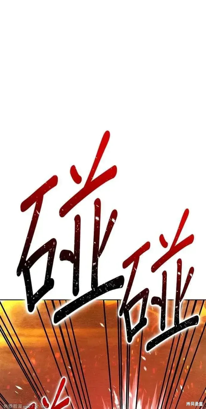 第二季 第32话 第92页