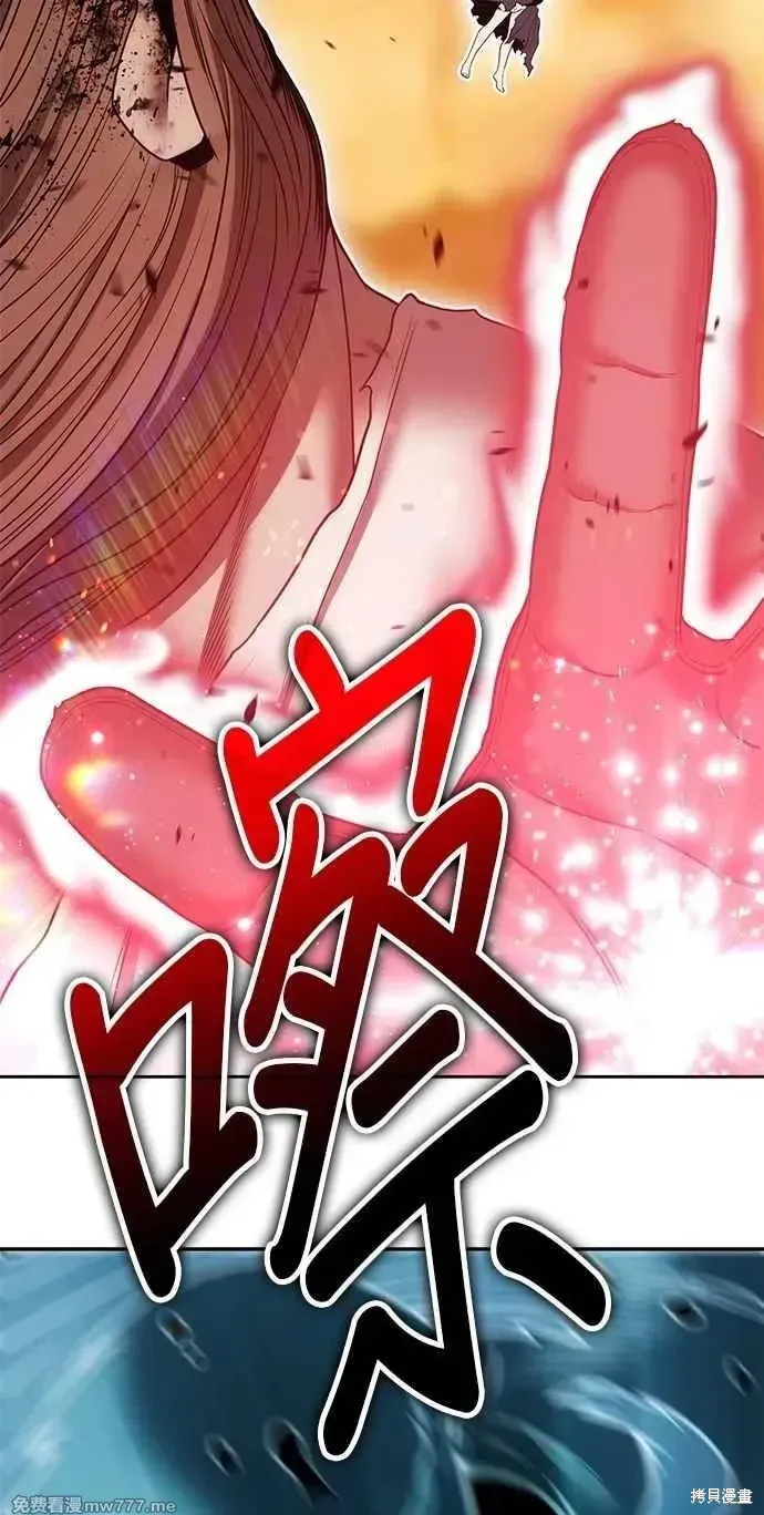 第二季 第32话 第100页