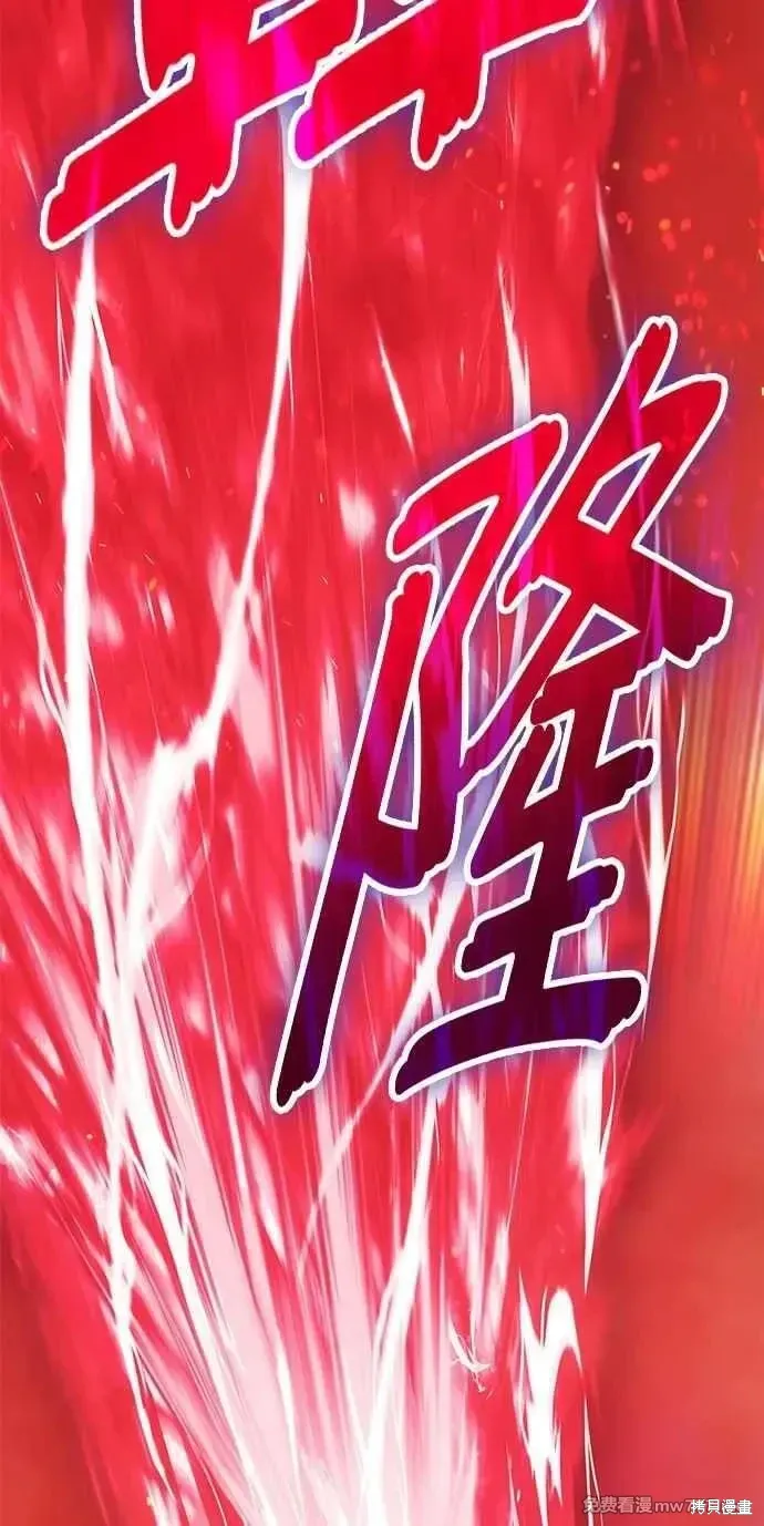 第二季 第32话 第103页