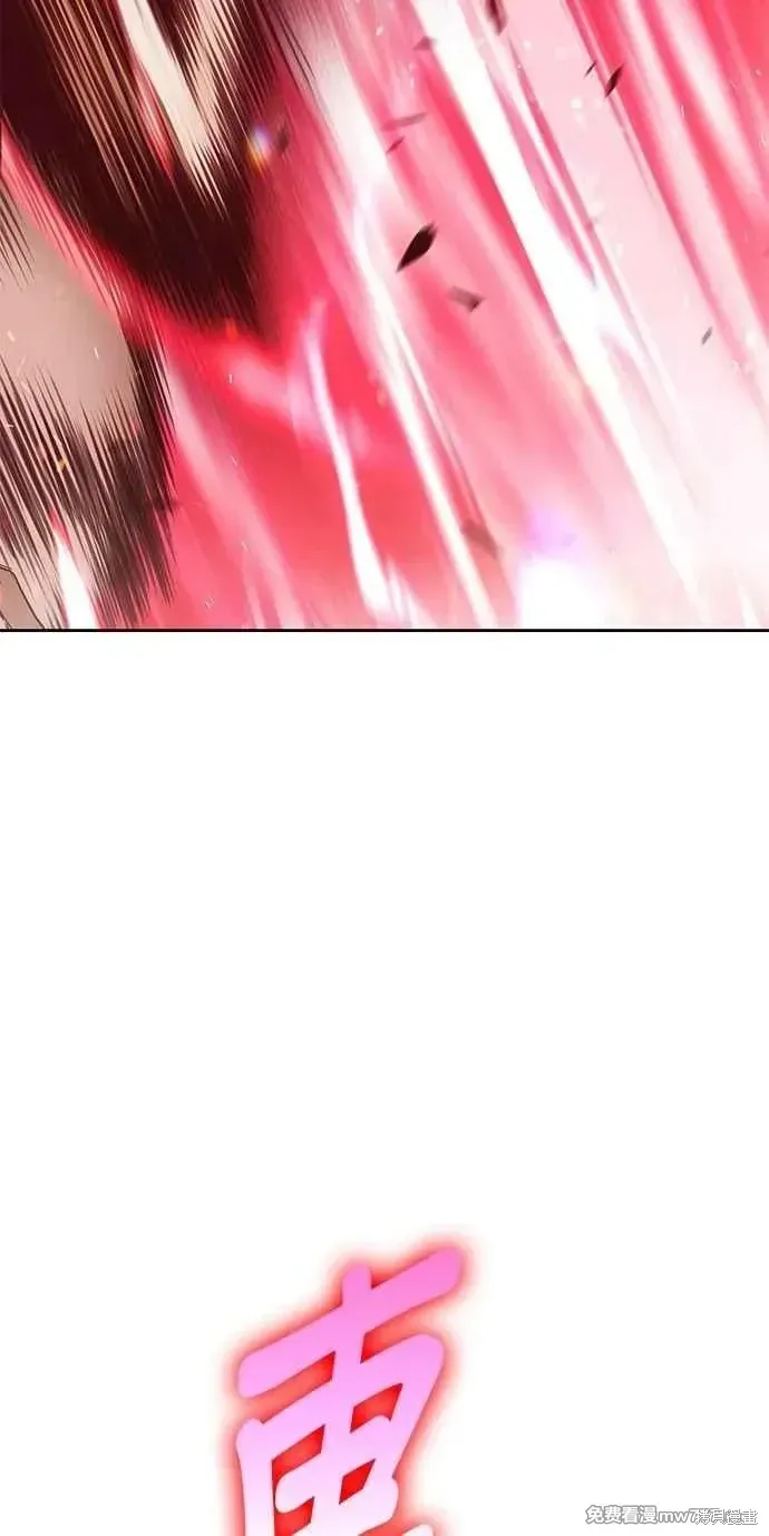 第二季 第32话 第106页