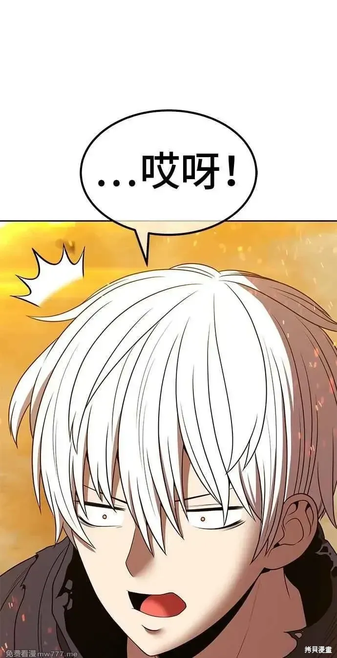 第二季 第32话 第112页