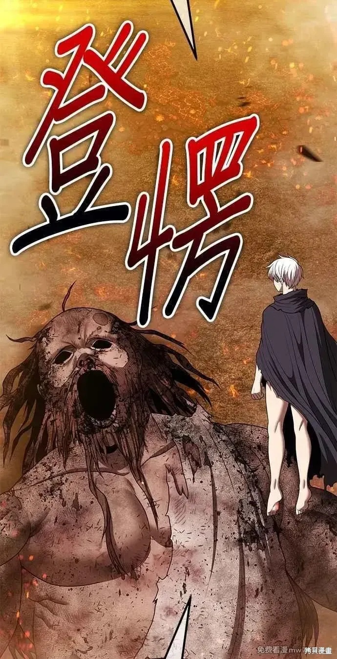 第二季 第32话 第114页
