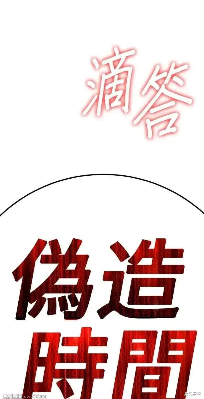 第二季 第32话 第120页