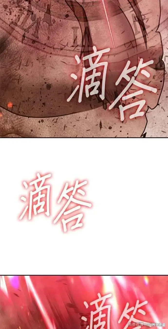 第二季 第32话 第122页