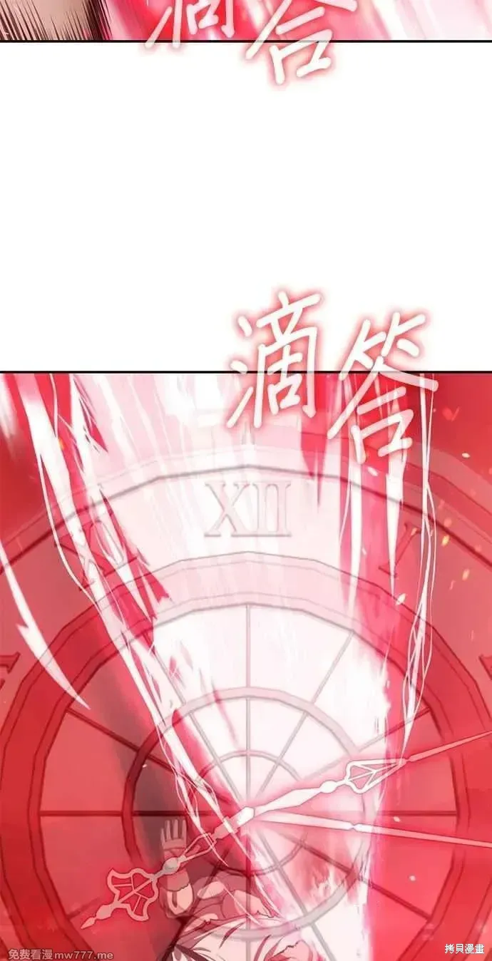 第二季 第32话 第124页