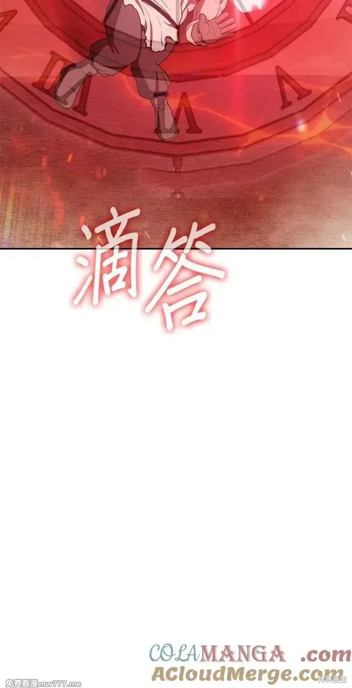 第二季 第32话 第125页