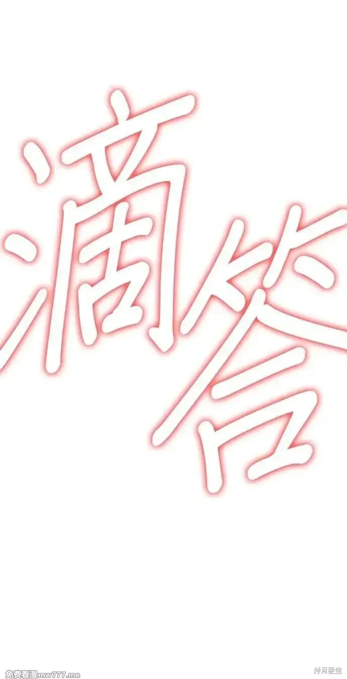 第二季 第32话 第126页