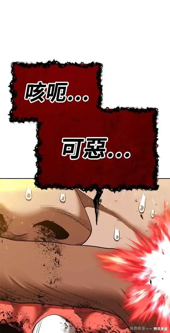 第二季 第32话 第127页