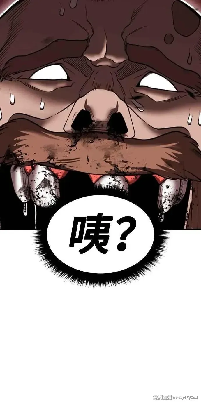 第二季 第32话 第132页