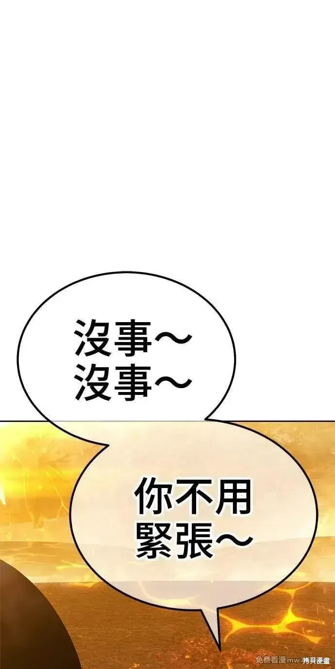 第二季 第32话 第134页