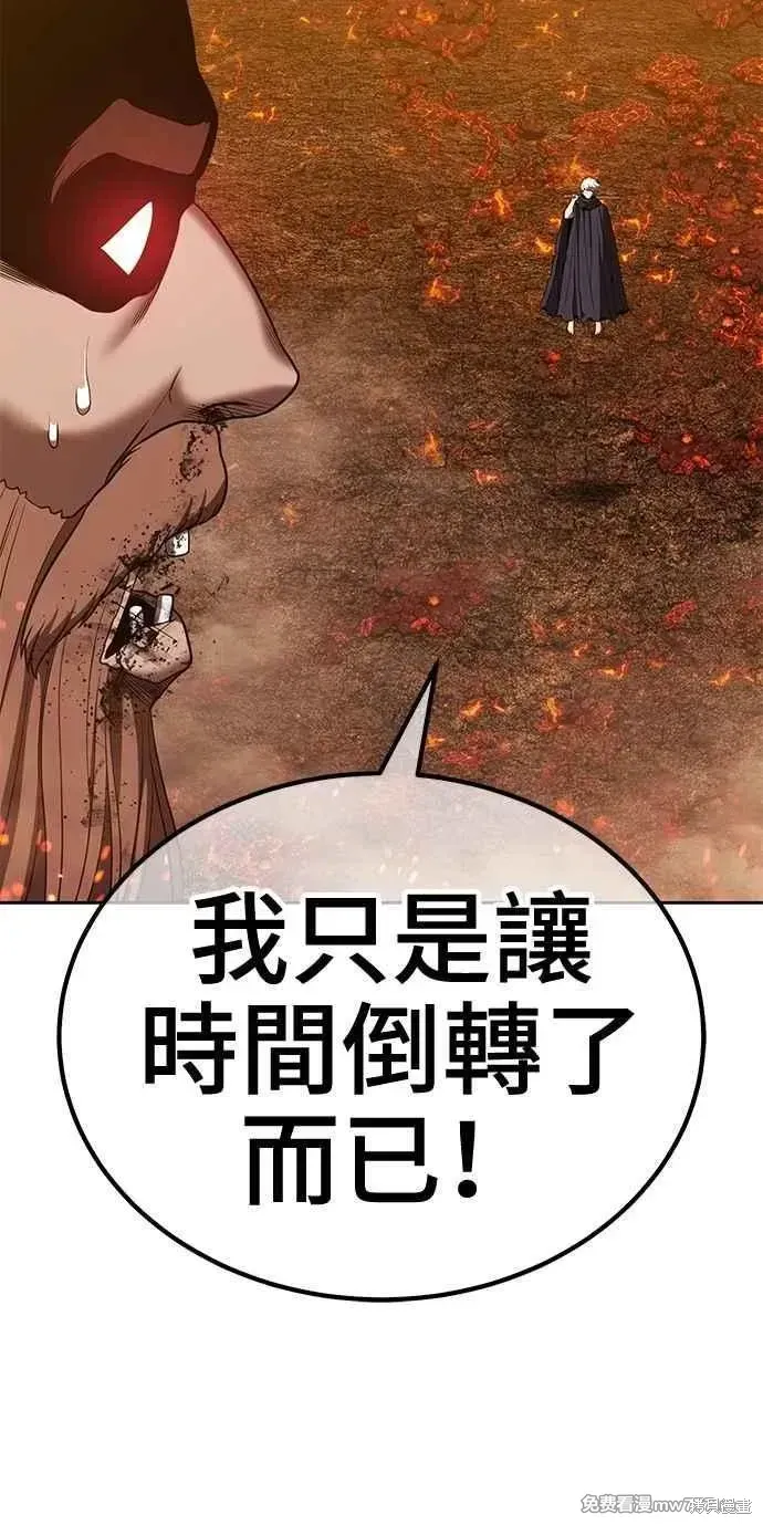 第二季 第32话 第135页