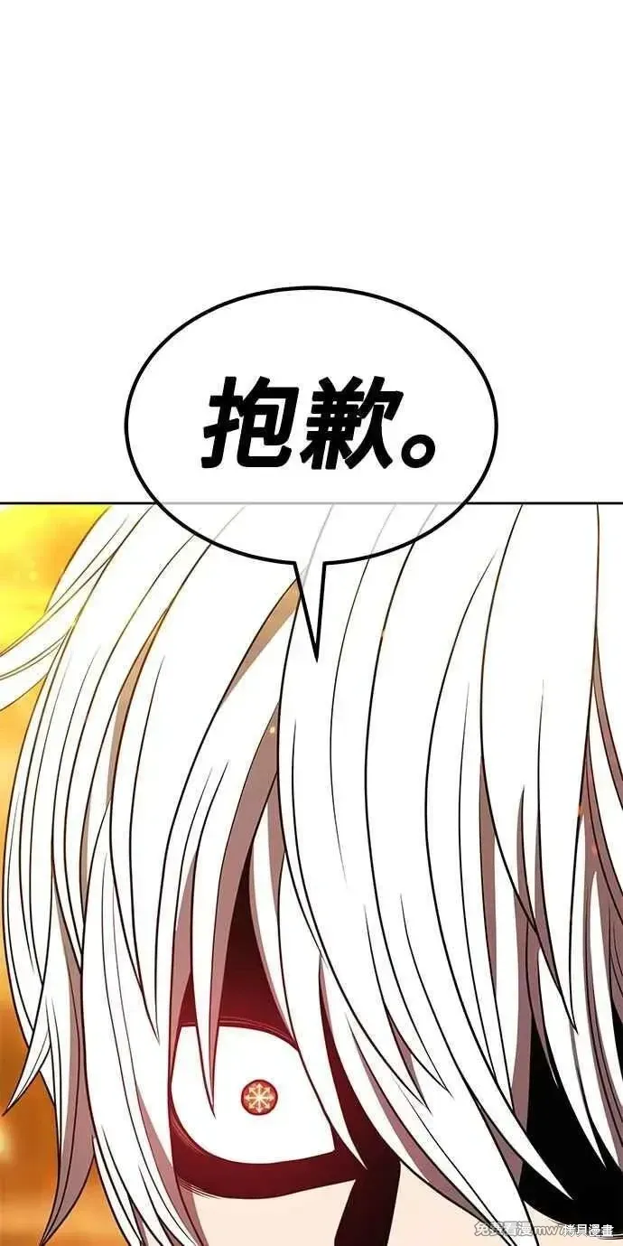 第二季 第32话 第136页