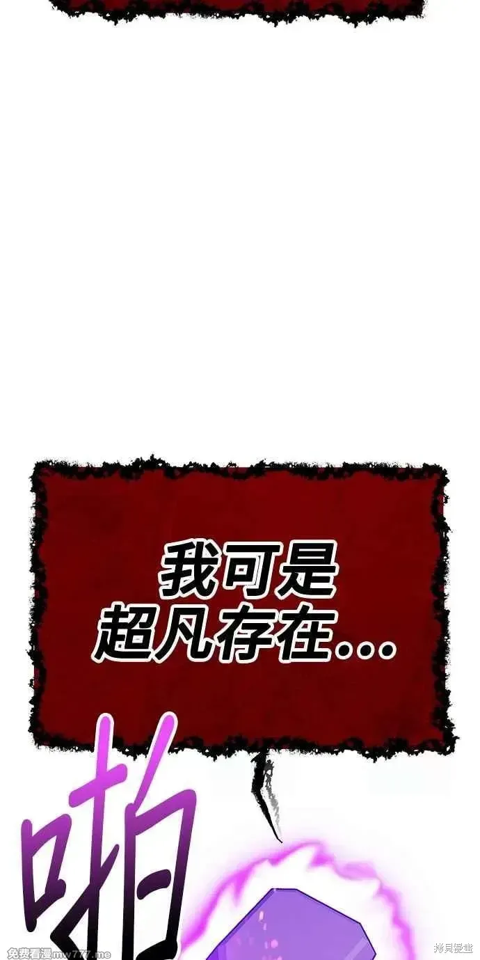 第二季 第32话 第142页