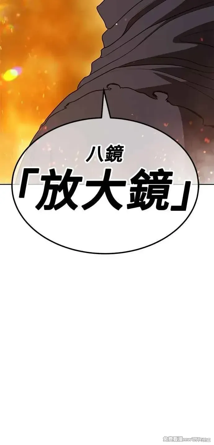 第二季 第32话 第146页