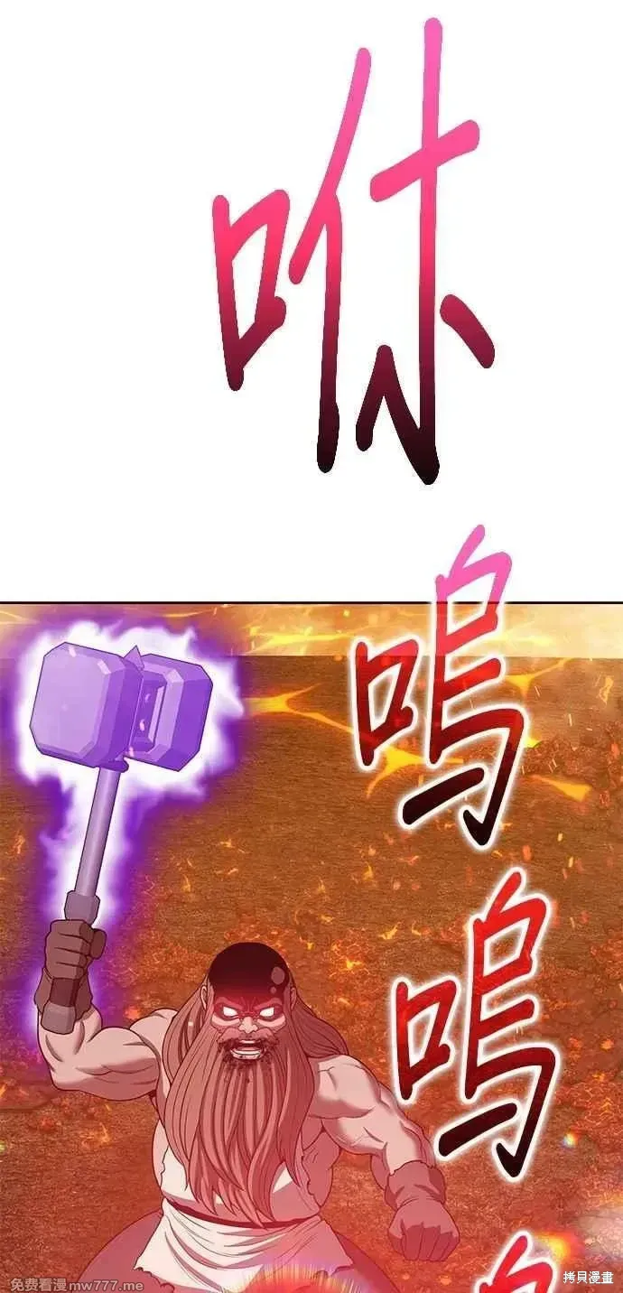 第二季 第32话 第147页