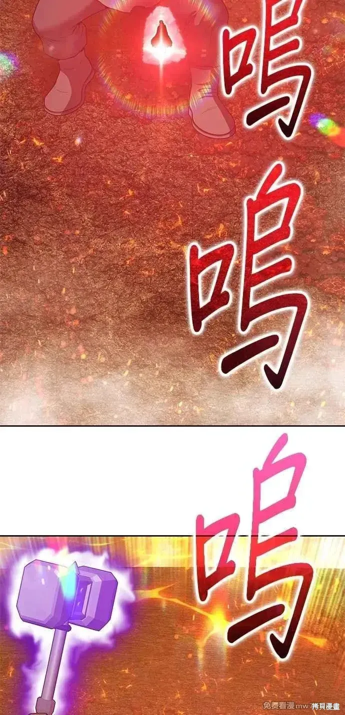 第二季 第32话 第148页