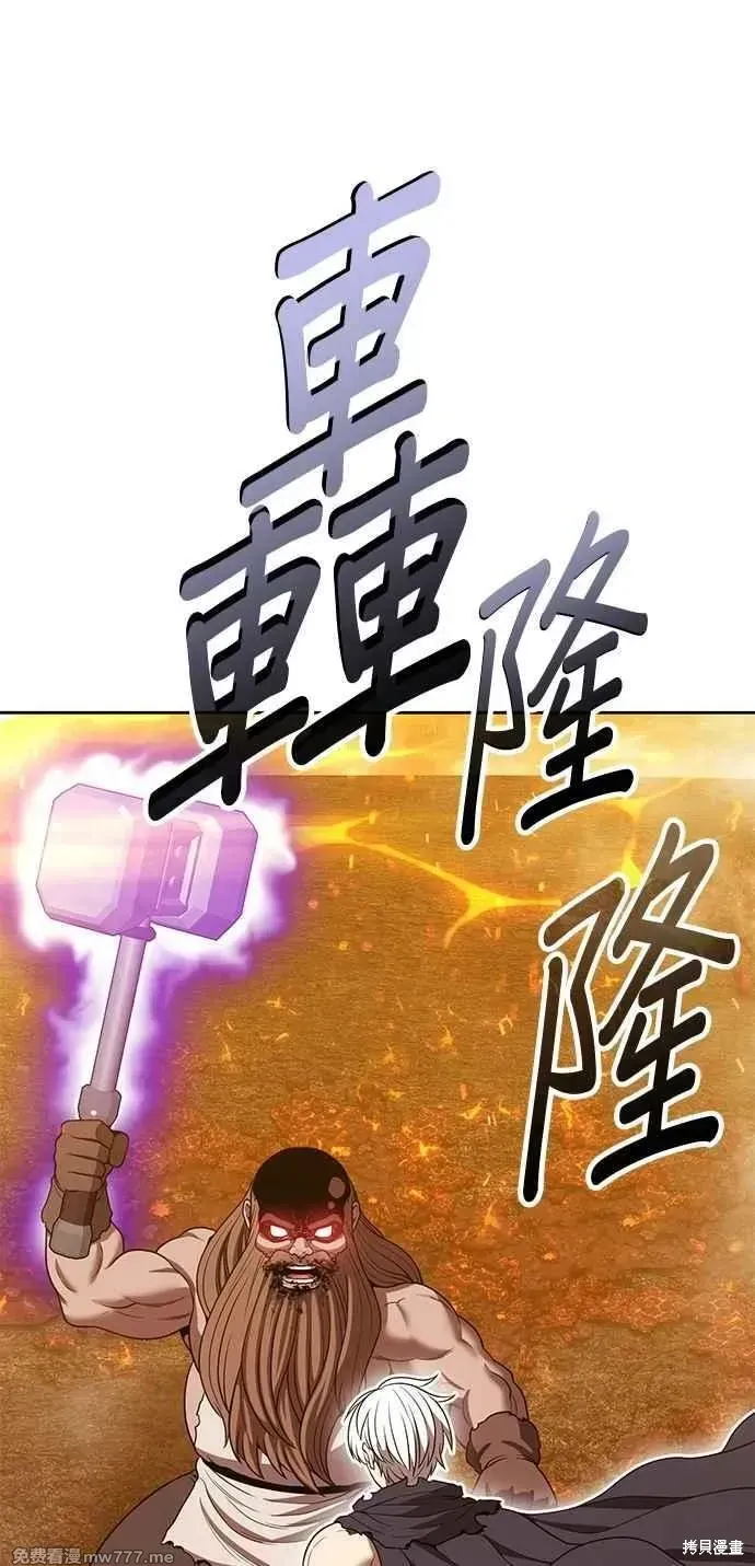 第二季 第32话 第150页