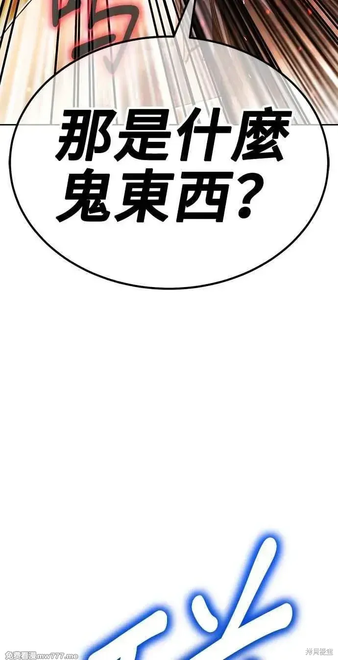 第二季 第32话 第155页