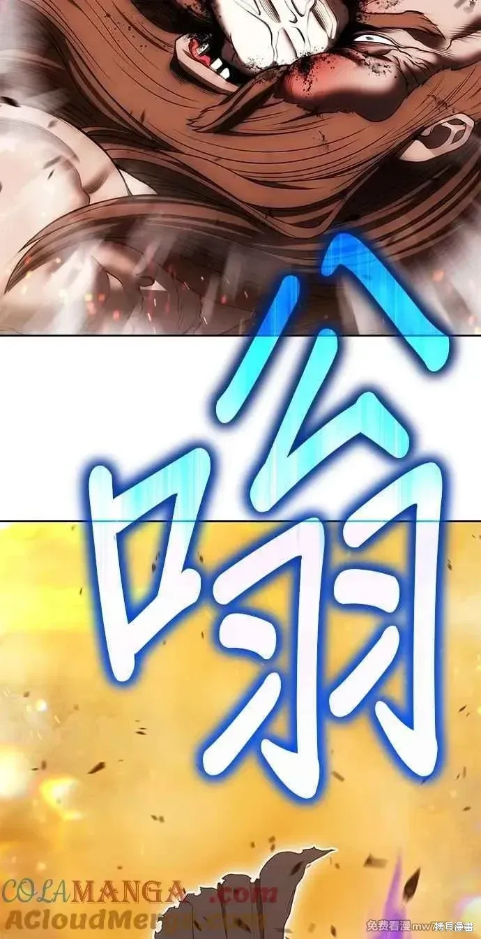 第二季 第32话 第157页