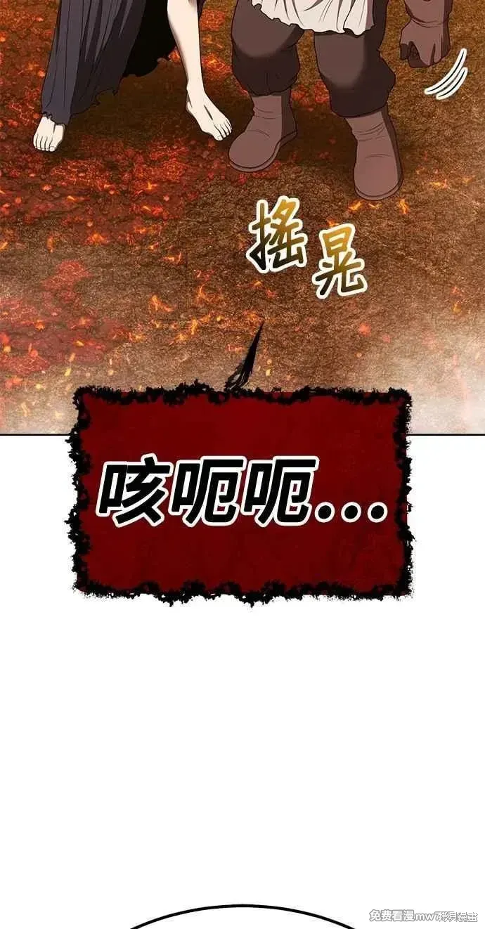 第二季 第32话 第170页