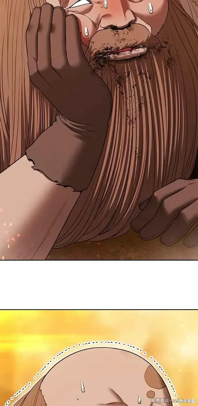 第二季 第32话 第184页
