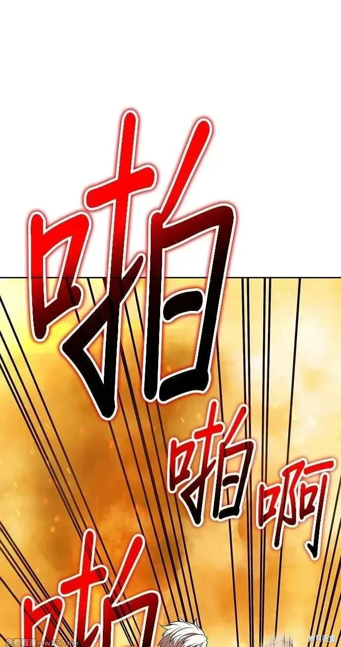 第二季 第32话 第186页
