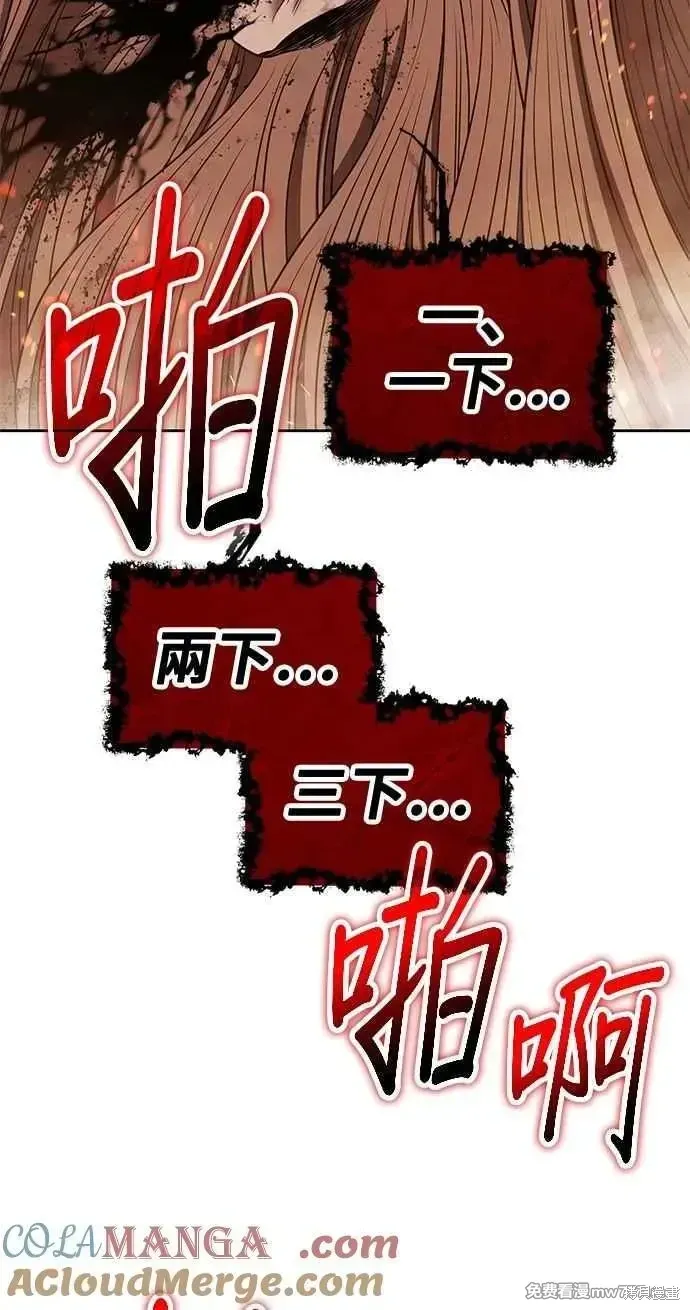 第二季 第32话 第189页