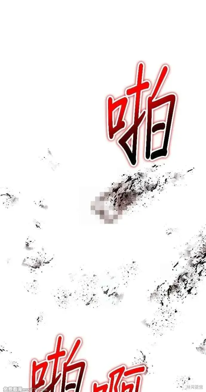 第二季 第32话 第199页