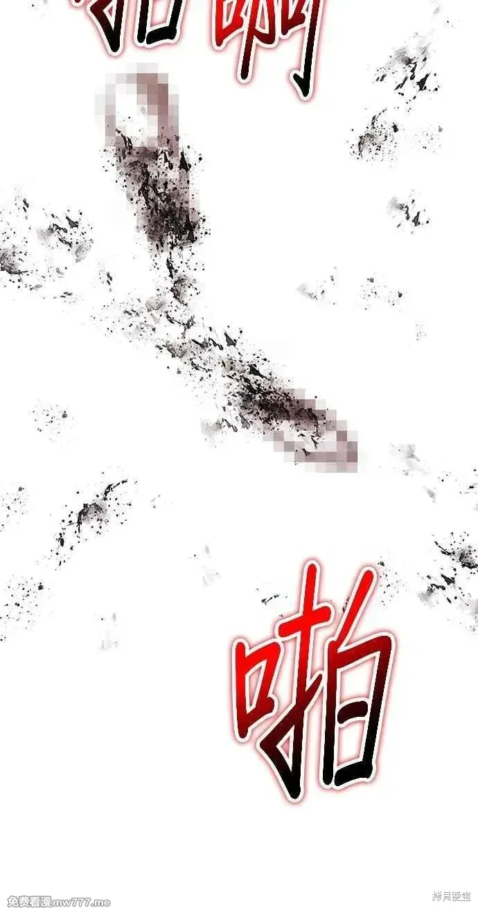 第二季 第32话 第200页