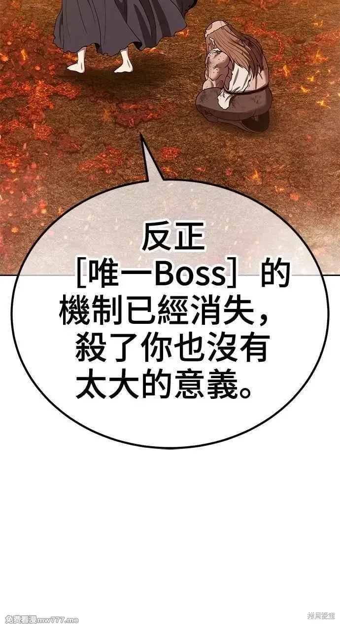 第二季 第32话 第212页