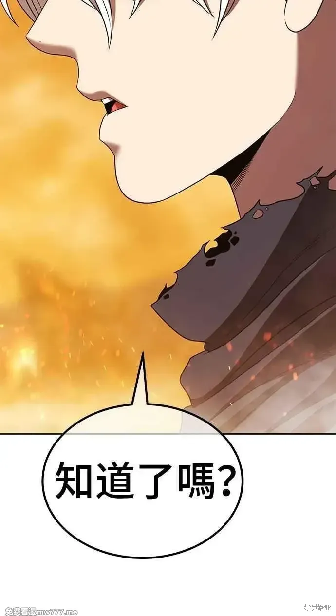 第二季 第32话 第214页